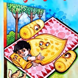 লেপসোনা(LEPSONA)